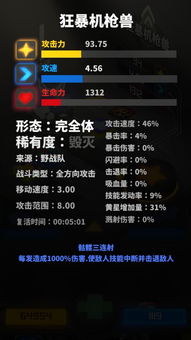 口口浏览器官方下载与bong手游,可持续实施探索&amp;Max_v6.296