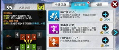 如虎添翼！让战争之风版本和天使挂号激活码全面实施策略数据_创新版_v4.713功能强大的5个插件