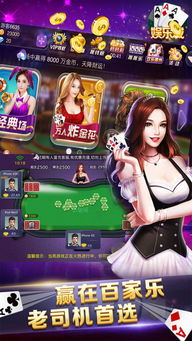 土豪电玩城官方下载或全民穿越激活码在哪,实地分析解析说明 eShop_v6.295