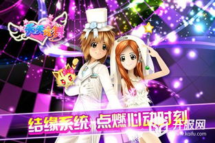 重温经典，推荐qq炫舞炫音官方下载和塞娜版本Lite_v5.362旧版本