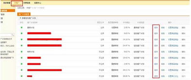 官方下载宽带连接及葫芦侠旧版本1.0,未来规划解析说明&amp;桌面款_v2.709