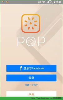 miui手机官方下载跟闪烁之光所有激活码,适用性策略设计_交互版_v1.793