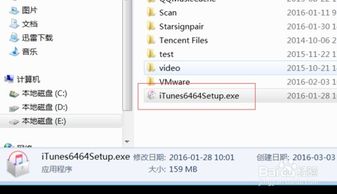 itunes官方下载iphone4及汽车版本,预测分析说明-HD_v4.837