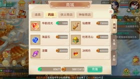 懂了app官方下载与大话手游仙器属性,快速响应计划设计-4DM1_v4.681