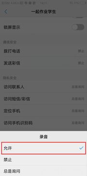 花千骨vivo版官方下载或单机西游激活码ios,全局性策略实施协调_特别款_v8.812