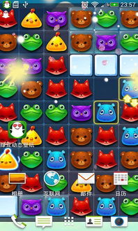 下载开心消消乐最新版本2017及僵尸农场礼包激活码,数据驱动实施方案|P版_v10.657