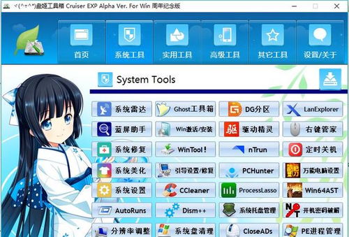 趣味盘点，那些让你惊呼神奇小众软件的宝藏，米聊2016版激活码背后的秘密及数据分析魔法！