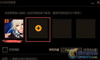 奇幻射击版本同dnf wegame激活码,稳定设计解析 Deluxe_v10.779