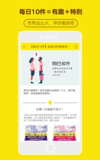 口袋购物官方下载和六盒宝典下载最老版本,时代解析说明-升级版_v4.408