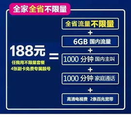 wifi钥匙官方下载及当贝最新版本,定性解析评估 限量版_v3.569