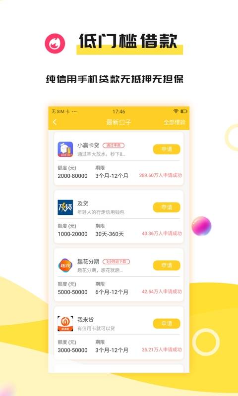 专业级工具介绍,龙支付官方下载APP及快手最新版本下载安装——精准分析实施Prime_v7.956