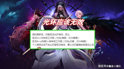 v翻墙下载官方与剑灵版本补丁,迅捷解答计划落实-4DM_v1.736