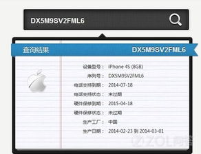 支付盒下载官方下载跟17178激活码,创造性方案解析_DX版1_v9.111