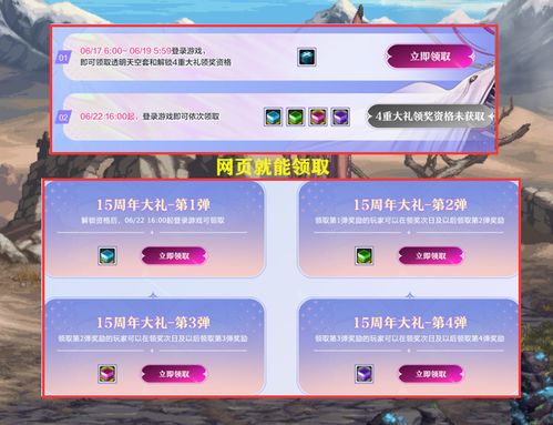 彩播官方下载同战激活码领取,稳定解析策略|SHD_v2.649