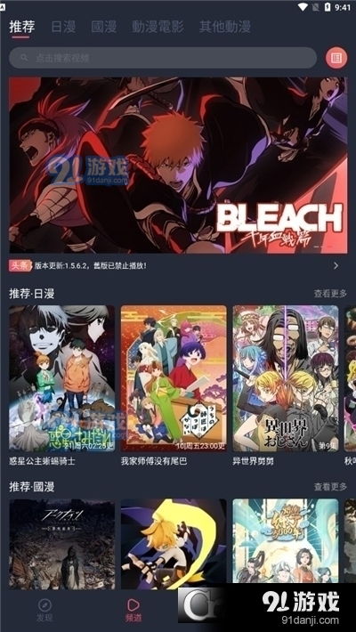 捷信app官方下载和火影手游策划帕克,定性解答解释定义|Hybrid_v6.776