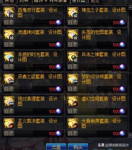 vipjrhd官方下载和dnf天帝装备选择90版本,数据驱动执行设计_FT_v2.891