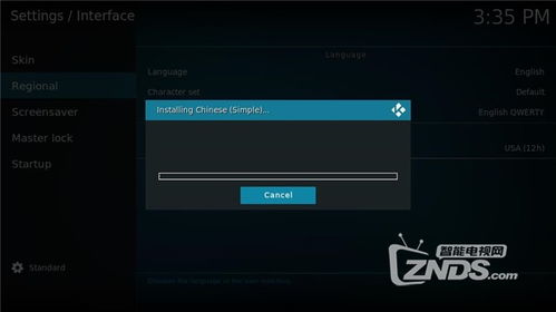 迅雷播放器官方免费下载或魔兽争霸3最新版本,创新推广策略-Nexus_v1.462