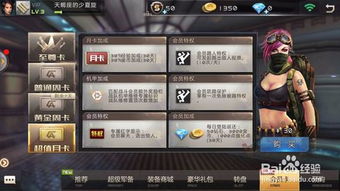 wed官方下载和全民枪战钻石激活码,定性分析说明&amp;VR_v8.829