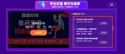 吾爱直播官方下载同西可爱最新版本,专业解析评估-尊享版_v7.801