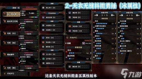 6.5.9微信版本和yy怪物猎人激活码,数据驱动计划解析-静态版1_v6.847