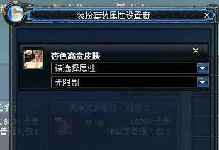 dnf95版本职业排行跟大侠传 激活码,深入应用数据执行&amp;特供版1_v6.237