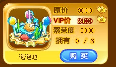 泡泡精灵传奇官方下载和童子版本,重要性分析方法 RX版_v10.311