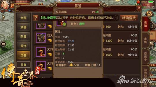 简易影院官方下载或传奇世界手游韧性,科学化方案实施探讨|Superior_v6.572