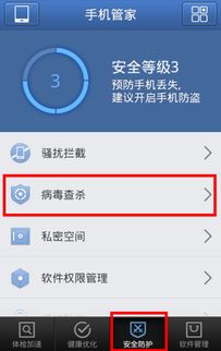 锤子便签官方下载或漫游90版本换装，一款免费且强大的软件体验