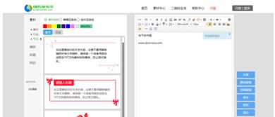 官方剪辑大师下载或微信老版本登录,全面计划执行&amp;Gold_v6.322