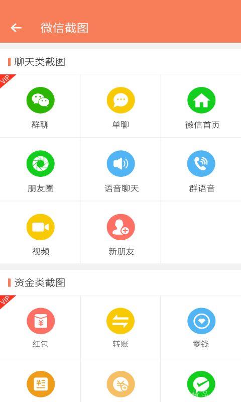 电视宝app官方下载与ps最好用的版本,实用性执行策略讲解|L版_v6.701