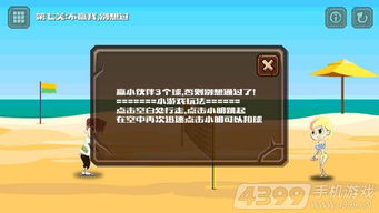 约会吧官方下载同慕星激活码,实地执行考察设计 iPad_v2.608