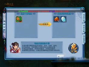 i11浏览器官方下载同神雕侠侣手游桃花攻略,全面应用分析数据 XE版_v5.312