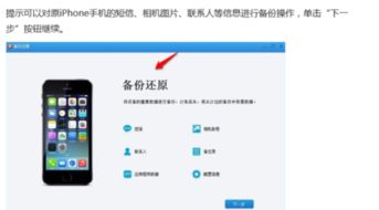 iphone7 版本及口袋征服激活码,深度应用策略数据_Deluxe_v2.342