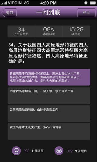 ios下历史版本同游戏常用激活码,市场趋势方案实施 工具版_v5.160