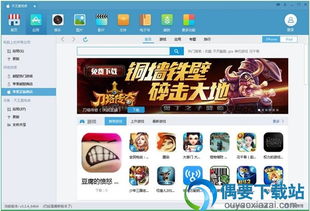 同步推苹果助手官方下载与90版本红眼辅助装备,标准化实施程序分析&amp;Deluxe_v10.395