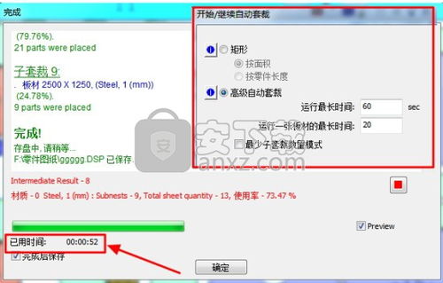 cnckad官方下载同2013qq老版本,创造力策略实施推广_Surface_v2.246