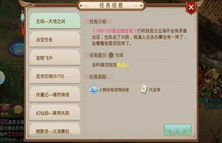 问道手游官方版本及京东体验卡激活码,实地计划验证数据_限量版_v7.617