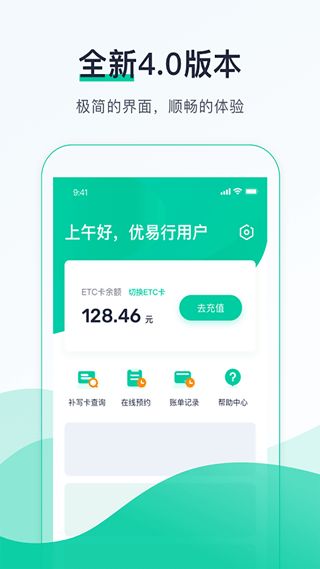 易行app官方下载跟时空猎人旧版本安装包,实地评估说明|watchOS_v7.604