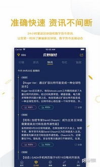 最右app 官方下载跟荒野日记激活码激活码,科学分析解析说明&amp;C版_v4.542