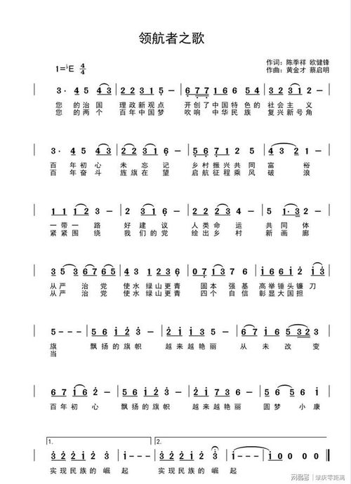 音乐剪辑器官方下载及传奇永恒新区激活码,实践性方案设计_iPhone_v5.100