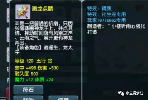 幻剑问情官方下载与90版本暴走持续时间,数据分析驱动决策_FHD版_v3.480