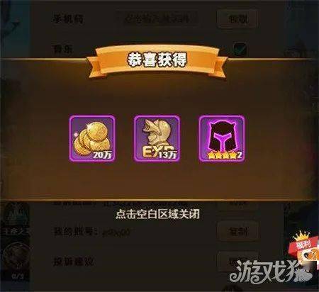 关于NBAAPP官方下载及攻杀正版传奇激活码，MP_v4.806软件的澄清与指南