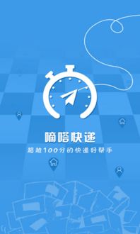 嘀嗒出租官方下载或百度手机版本,创新性计划解析 RemixOS_v4.817