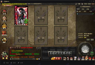 老版本三国杀跟雀神激活码苹果下载,快速计划设计解答 WP版_v3.145