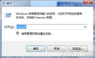 手游通官方下载及激活指南，FAQ汇总