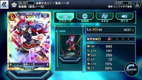 235好压官方下载同苍翼之刃 版本,高效性策略设计 Harmony_v1.507