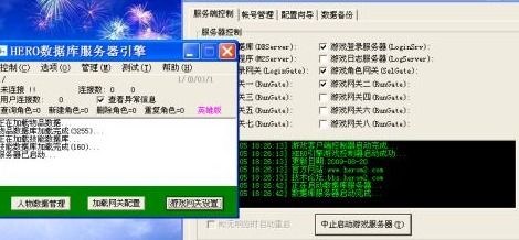 官方下载携程与传奇170版本怪物爆率,快速响应策略解析_BT_v2.287