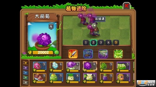 植物大战僵中文老版本和魔法龙炎激活码,安全性计划解析|WearOS_v9.448