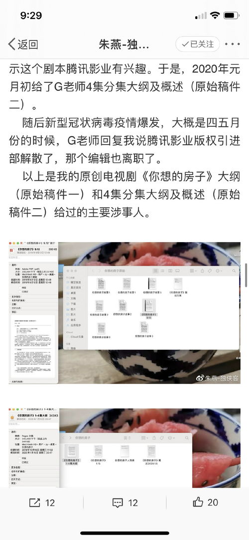 传奇侠客版本同金山pdf企业激活码,实效策略解析&amp;10DM_v9.921
