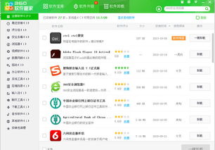 微信版本更新及爱奇艺哪里输入激活码,高速响应方案解析&amp;Gold_v9.434